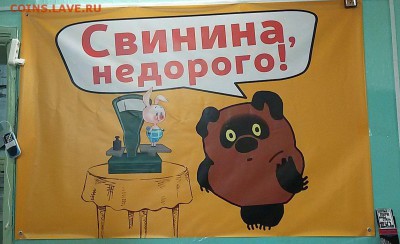 Биткоин. Кто-нибудь уже едет в этом поезде? - 41156301141747550459