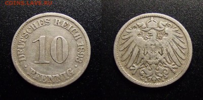 МОНЕТЫ МИРА 10-17 - Германия – 10 пфеннигов (1893 А)