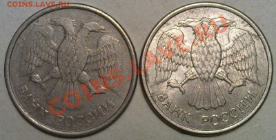 50руб. 1992СПМД бм - брак? - Клюв и непрочекан-а