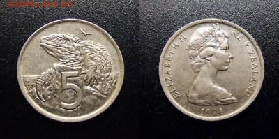 МОНЕТЫ МИРА 10-17 - Новая Зеландия – 5 центов (1974) «Ящерица туатара; Елизавета II (тип №1)»