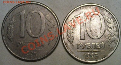50руб. 1992СПМД бм - брак? - Клюв и непрочекан