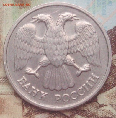 20 руб.1992 ЛМД - брак-не брак? - IMG_20171127_164155