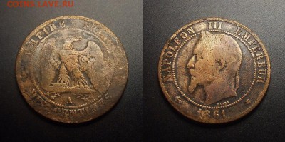 МОНЕТЫ МИРА 10-17 - Франция – 10 сантимов (1861 А)