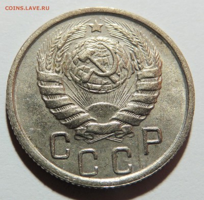 15 копеек 1946 aUNC до 31.10.17 22.00 - DSCN3714.JPG