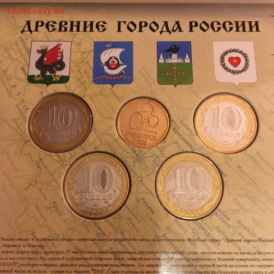 Набор древние города России выпуск 4 2005г. 28.10.17 22.00 м - IMG_5052.JPG