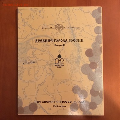 Набор древние города России выпуск 2 - IMG_5041.JPG