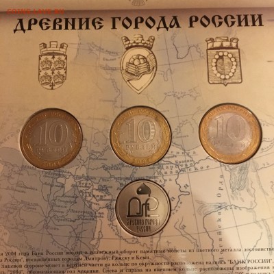 Набор древние города России выпуск 3 - IMG_5047.JPG