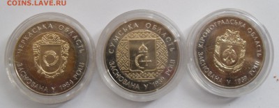 5 гр. 2014 г. (Черкасская, Сумская, Кировоградская) - SAM_5659.JPG