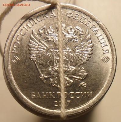 1 руб. 2017г. поворот 90гр. оценка. - 1