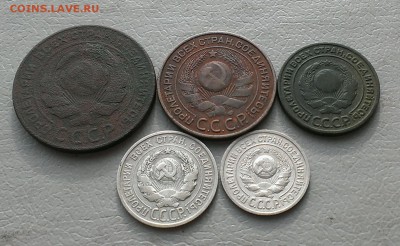 2,3,5,15,20 копеек 1924г 5 монет до 29.10.17г в 22:00 по мск - IMAG5998_1