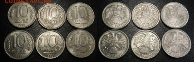Подборка 1992-93 погодовки с разновидами с 1 рубля 31.10 - 10 93 руб.JPG
