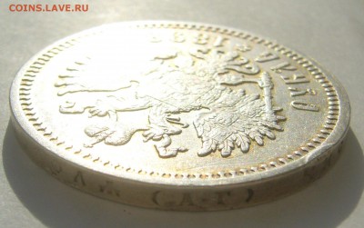 РУБЛЬ 1898 г. ДО 31.10-22.00.00 - P1420131.JPG