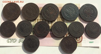 Лот 2 и 3 коп 1870-1915гг - 13 штук - FullSizeRender (1)