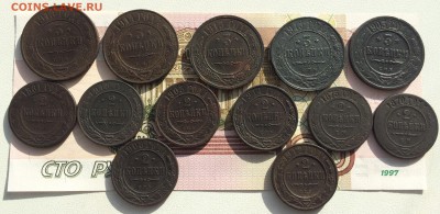 Лот 2 и 3 коп 1870-1915гг - 13 штук - FullSizeRender