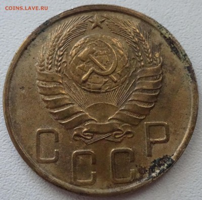 5 копеек 1945 года на оценку - DSC09354.JPG