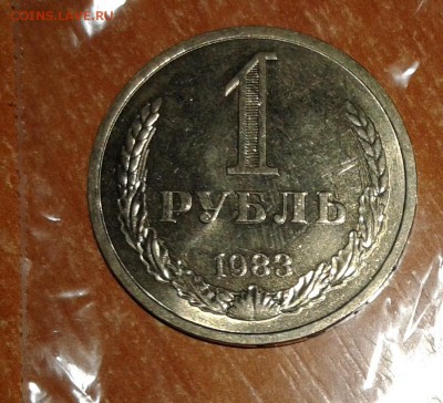1 р 1983 год Мешковой с 200 р! до 26.10.17 в 22.00 по МСК - 20171025_123436
