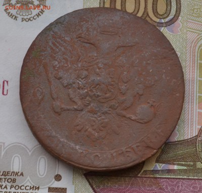 5 копеек 1758 - DSC_0007.JPG