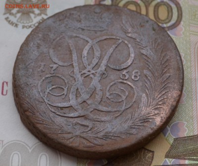 5 копеек 1758 - DSC_0006.JPG