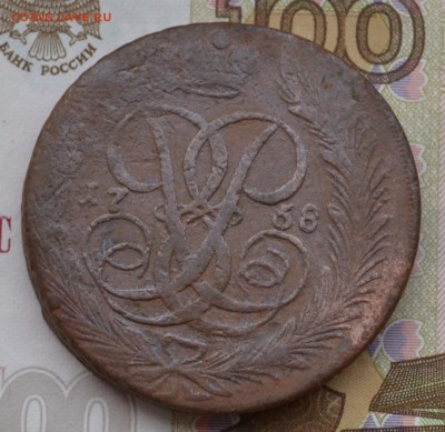 5 копеек 1758 - DSC_0005.JPG