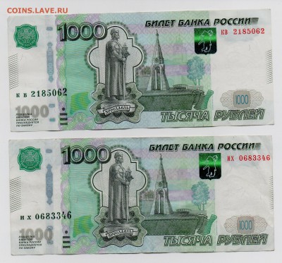 1000р. мод.2010 сдвиг (брак?) - img094
