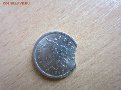 1 копейки 1999 сп ВЫКУС - IMG_8419.JPG
