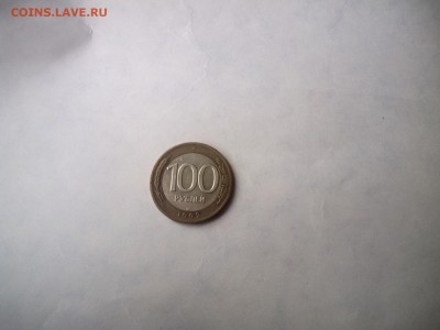 смещение 100 р 1992 лмд - 20171025095043