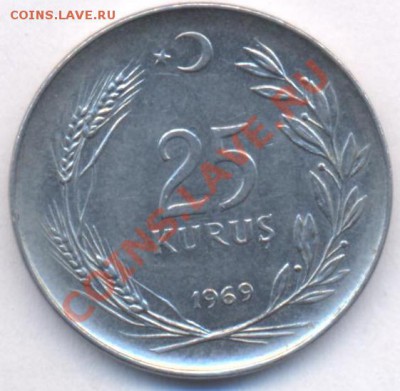 Турция 25 куруш.1969 г. До 16.03.11 г. 20-00 МСК. - Турция 25