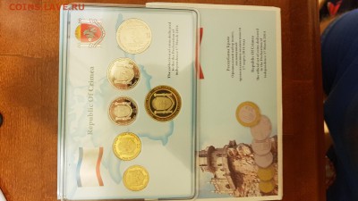 Набор республика Крым до 25.10.-22.00 - 20171008_231255