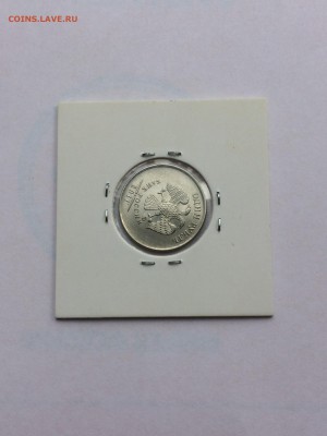 1рубль 2011 г.поворот 125-130 градусов до 30.10.2017 блиц - IMG_4052.JPG