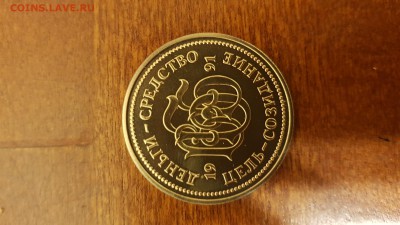 Депозитный сертификат 5000 рублей до 25.10-22.00 - 20170920_234056