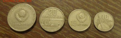 50 лет Советской власти - 10, 15, 20 и 50 коп 31.10, 22.00 - 50 лет Советской власти набор 4 шт_1