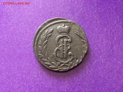 Сибирская Копейка 1771 г. до 31.10 22.00 МСК - FullSizeRender-25-10-17-11-43-3