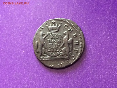 Сибирская Копейка 1771 г. до 31.10 22.00 МСК - FullSizeRender-25-10-17-11-43-2