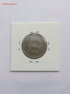 5 рублей 1997 поворот 95 до 30.10.2017 - IMG_4056.JPG