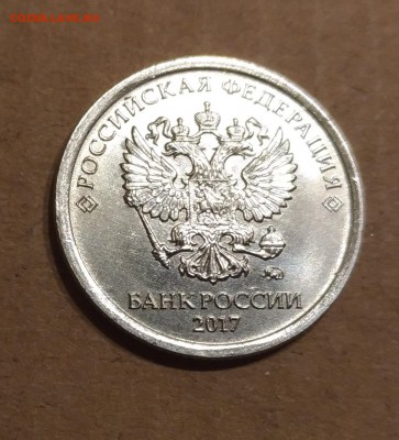 Бракованные монеты - 3