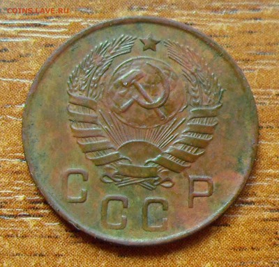 10 копеек 1946г. - 008.JPG