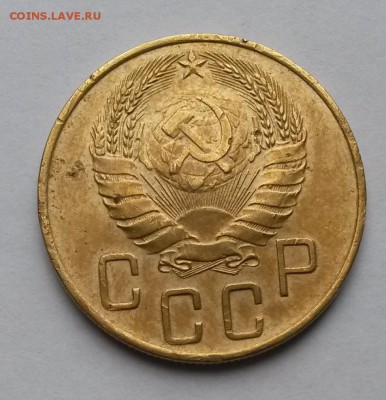 5 копеек 1938 года.  до 31.10  до 22.00 - 1