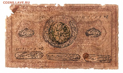 Бухарская Народная Республика 20000 рублей 1921г до 31.10 - 002