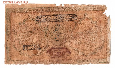 Бухарская Народная Республика 20000 рублей 1921г до 31.10 - 001