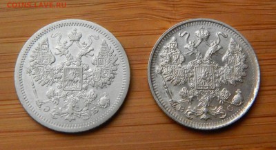 15 копеек 1907 и 1916до 31 октября 2017 - DSCN0188.JPG