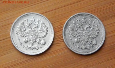 10 копеек 1911 и 1915 до 31 октября 2017 - DSCN0196.JPG