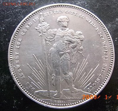 5 франков 1879 швейцария - RIMG0022.JPG