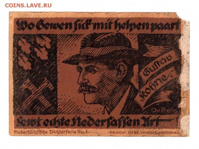 Нотгельды 2, 3, 5 и 20 марок выпуск Ганновера 1922г до 31.10 - 052