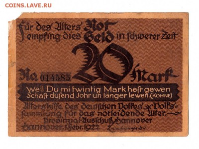 Нотгельды 2, 3, 5 и 20 марок выпуск Ганновера 1922г до 31.10 - 051