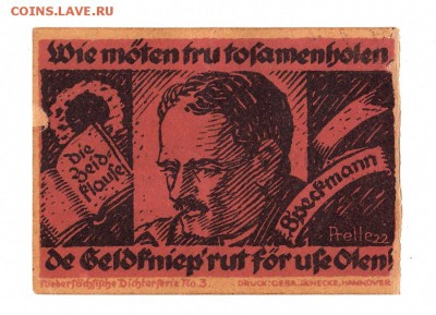 Нотгельды 2, 3, 5 и 20 марок выпуск Ганновера 1922г до 31.10 - 050