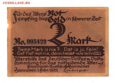 Нотгельды 2, 3, 5 и 20 марок выпуск Ганновера 1922г до 31.10 - 045а