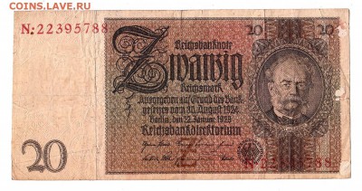 Рейх. 20 рейхсмарок 30.08.1924г до 31.10 - 058