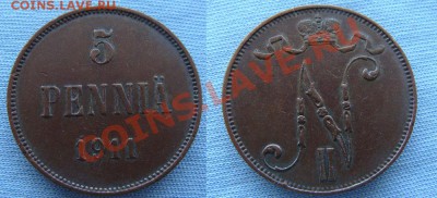 - 5 пенни 1911 - до 18.03.11 в 22.оо по Москве - 5-1911