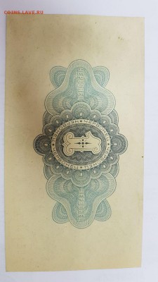 1 червонец 1926  без перегибов на оценку. - IMG-20171024-WA0012