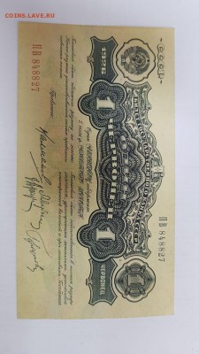 1 червонец 1926  без перегибов на оценку. - IMG-20171024-WA0011